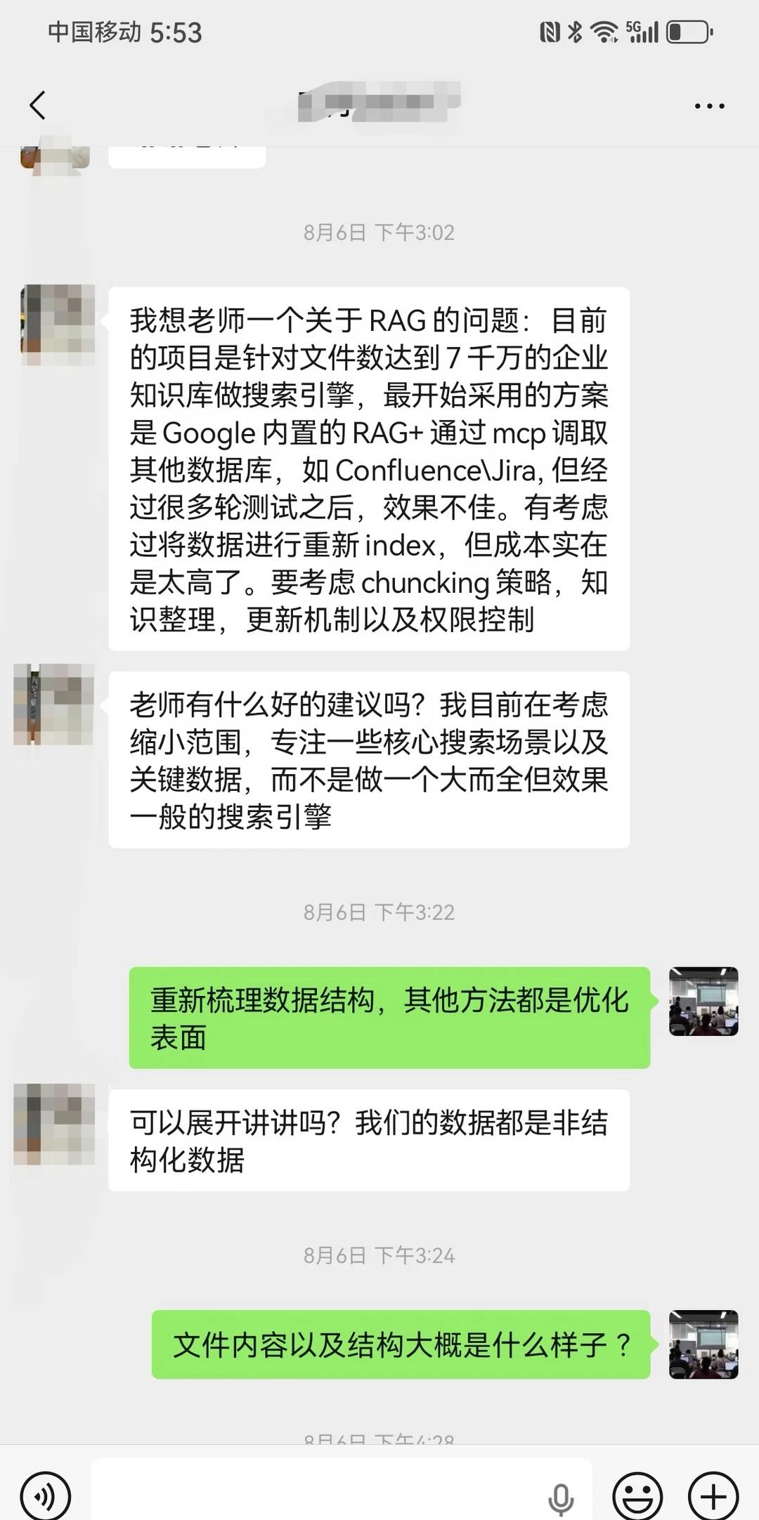企业RAG知识库这么处理，有你后悔的
目前至少80%的企业存在的问题，本地知识工