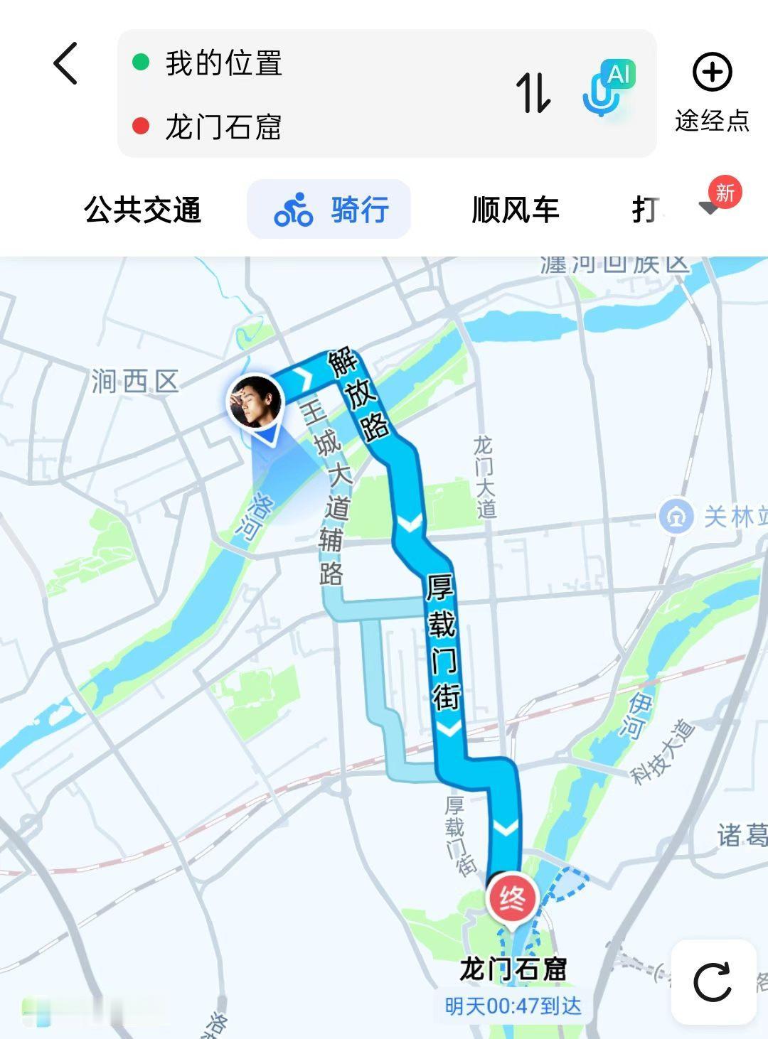 记录我的2026夜色启程，单车作伴，沿着洛城街巷一路向南。穿老城街道，奔赴龙门山