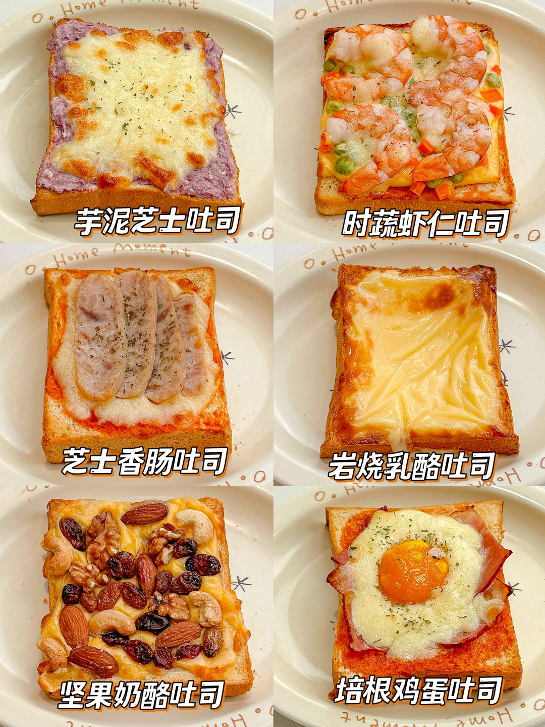 6款吐司的神仙吃法❗️10分钟搞定营养早餐