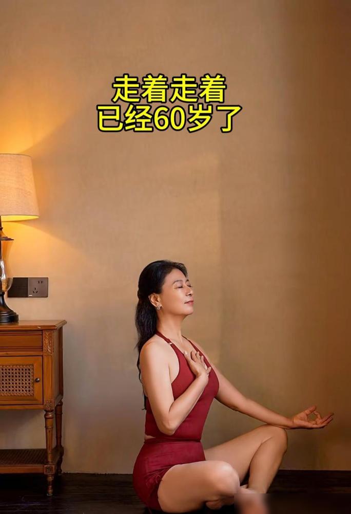 不知不觉已经60岁了，半生已过，余生只做自己想做的事，不管什么年纪，别辜负了最好