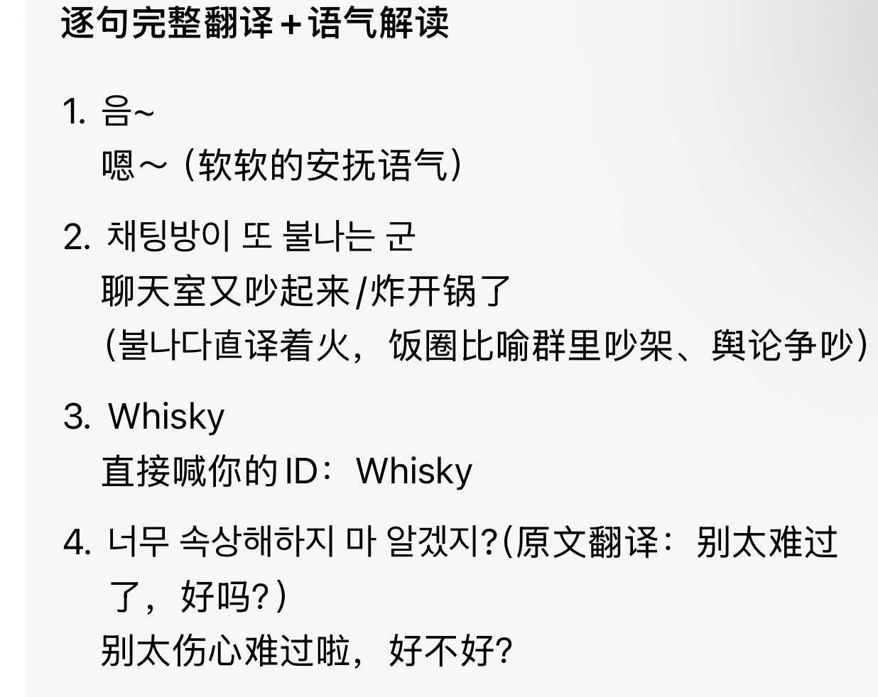 口味是个人偏好，不是立厂题，从一道菜里读出di意的人，心里早就藏好了要公机他的理