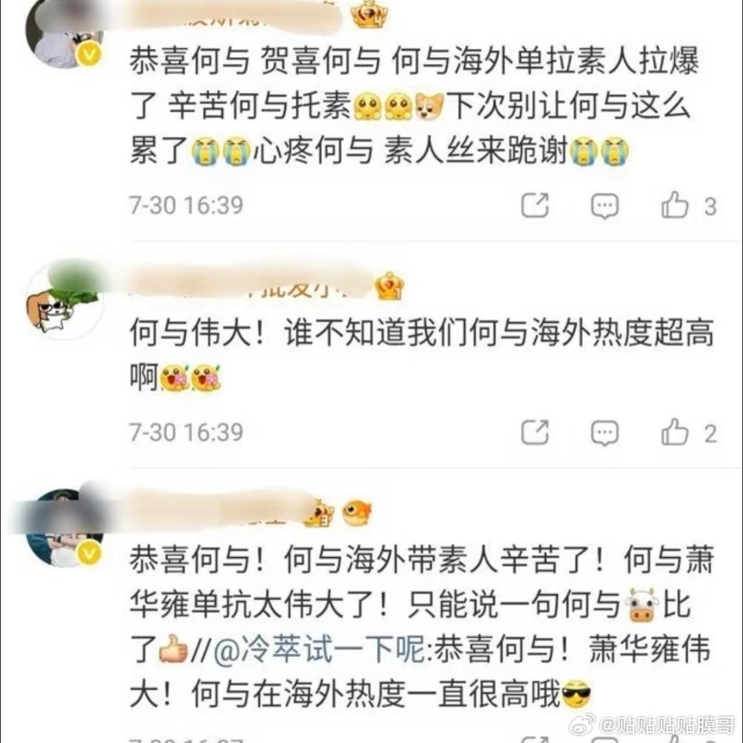 鱼烧粉丝什么时候这么牛掰了敢说单抗了 改个国籍直接去国外演戏不就好了哪天也是国际
