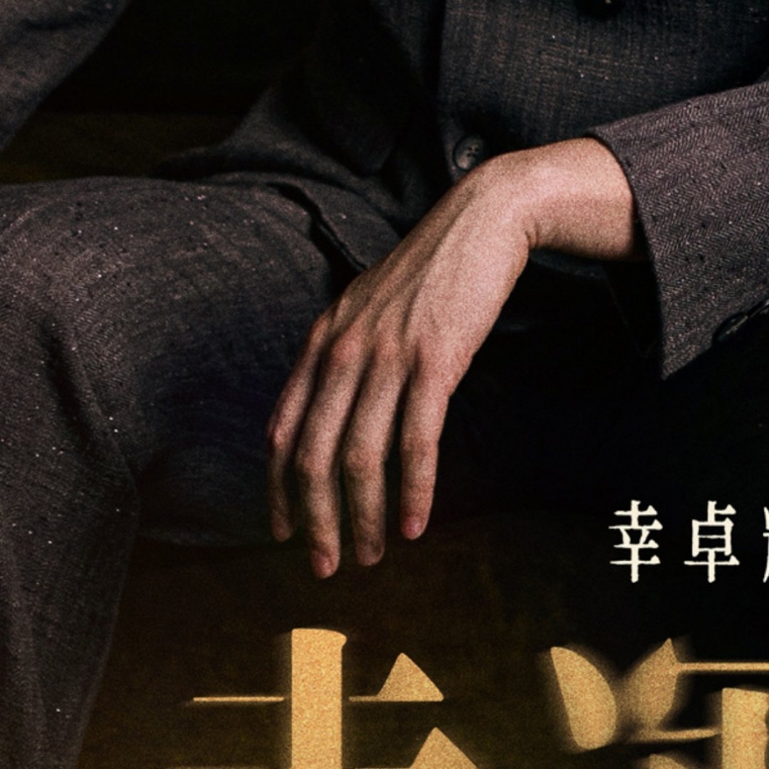 这手怎么能这么好看。。 