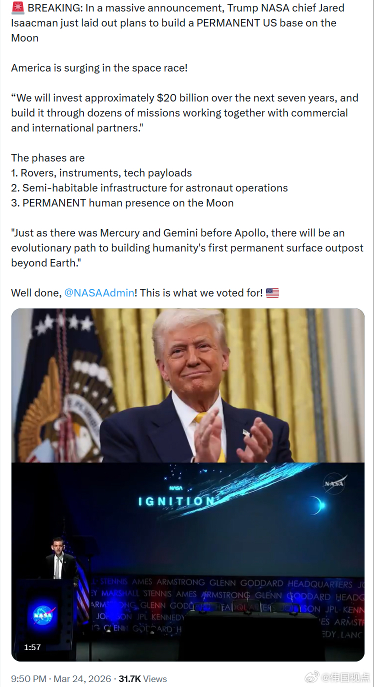 特朗普任命的NASA局长贾里德·伊萨克曼刚刚公布了在美国月球建立永久基地的计划。
