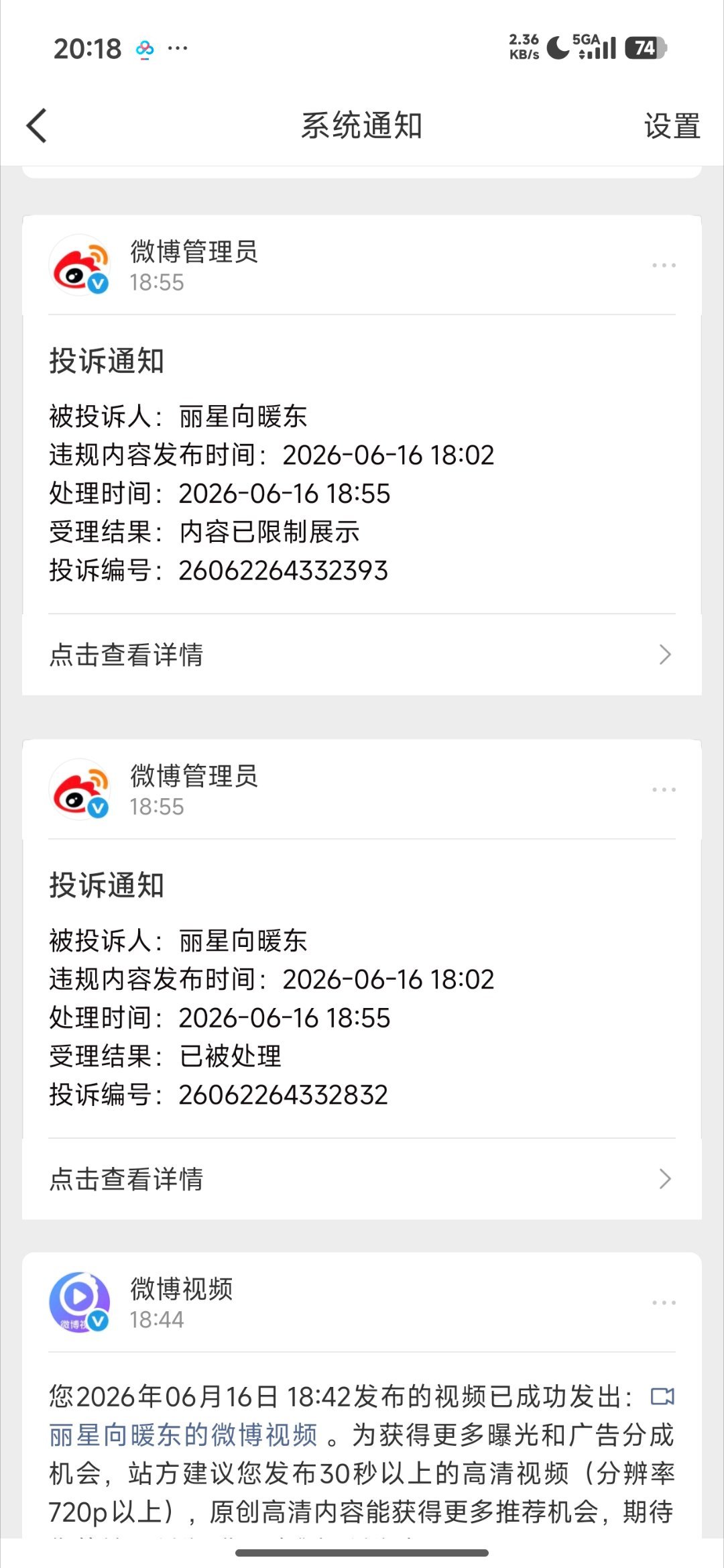 举报我干嘛，真话也不能说了 