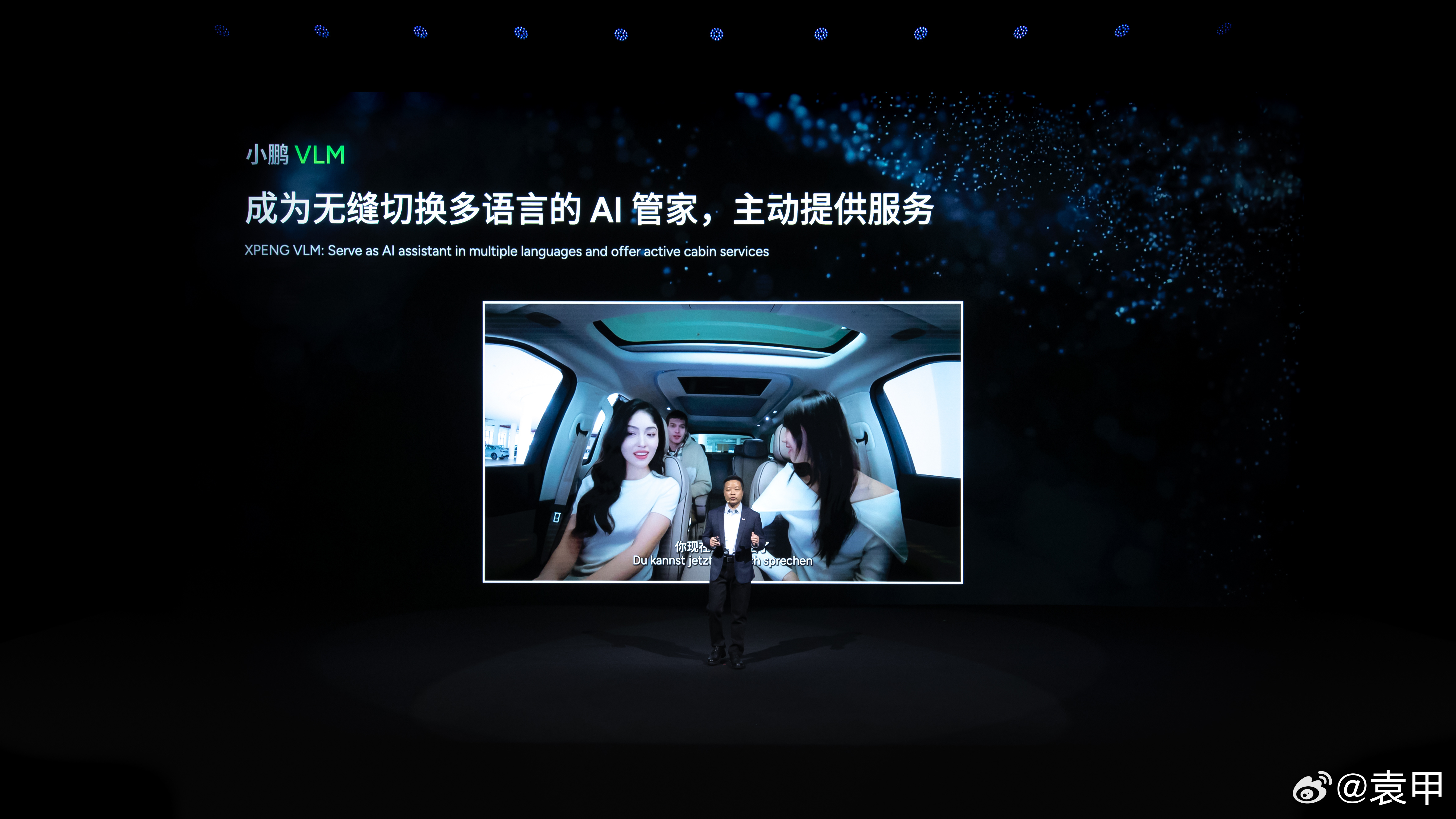 何小鹏首次披露物理AI巨大进展小鹏第二代VLA和VLM与联动后，还能涌现出全新能