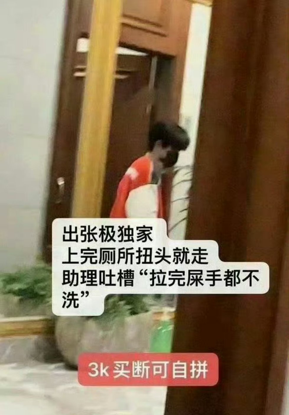害怕有新人不知道 