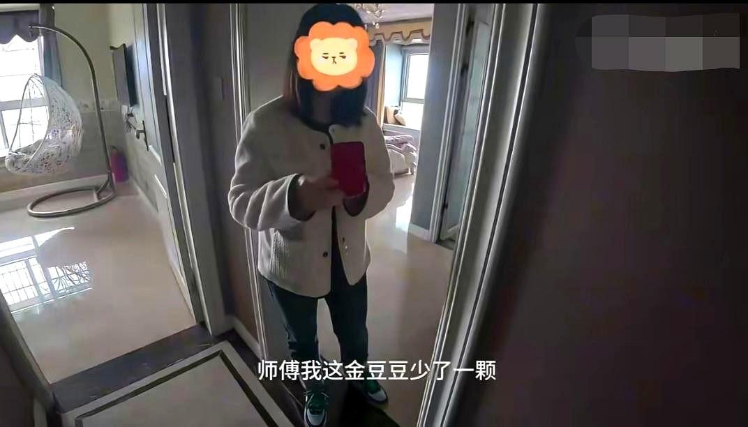 女子弄丢了寝室门的钥匙找开锁匠，开锁后却声称丢了金豆豆。
开锁匠一句“我们是有记