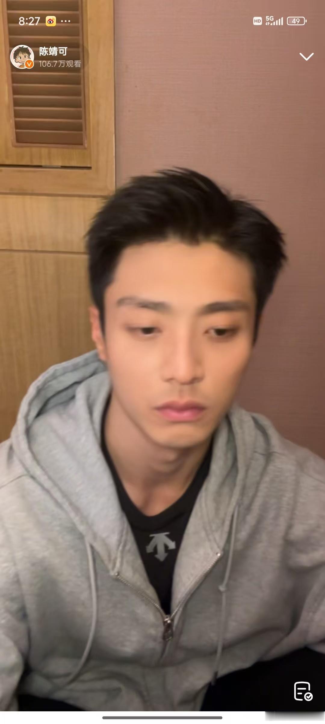 陈靖可直播随机连麦  家人们谁懂，陈靖可直播连麦粉丝，听到粉丝向身边人推荐自己作