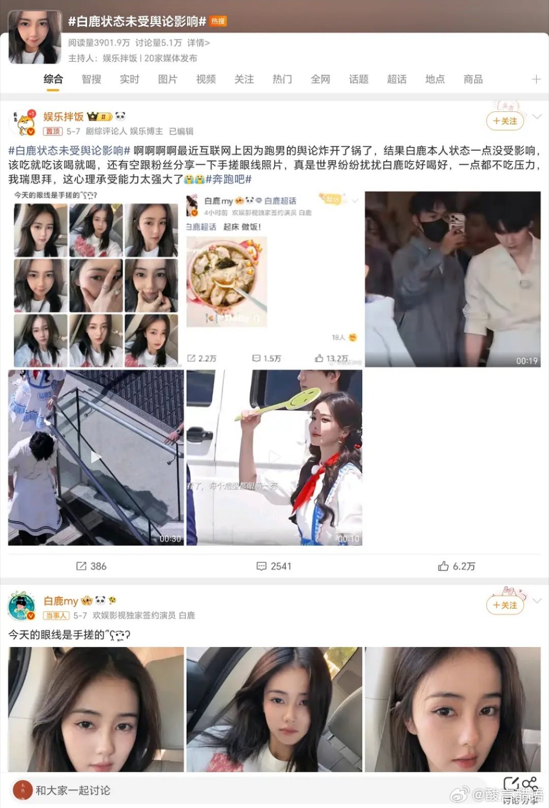 雷军在武汉吃面的被路过小学生调侃吃早餐还拍照的场景在抖音直接被做成AI视频了，到