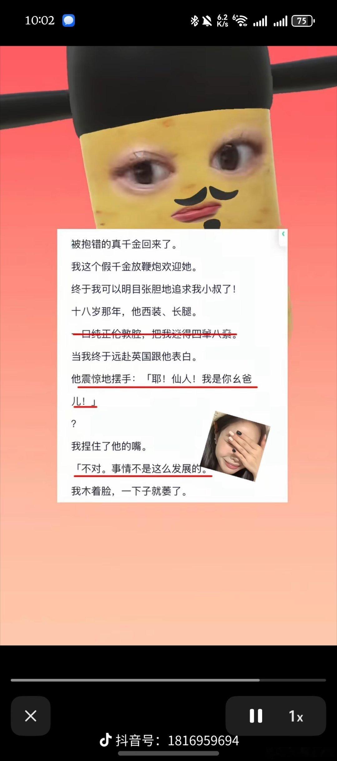 四川话真的太有意思了[哈哈][哈哈][哈哈][哈哈][哈哈] ​​​
