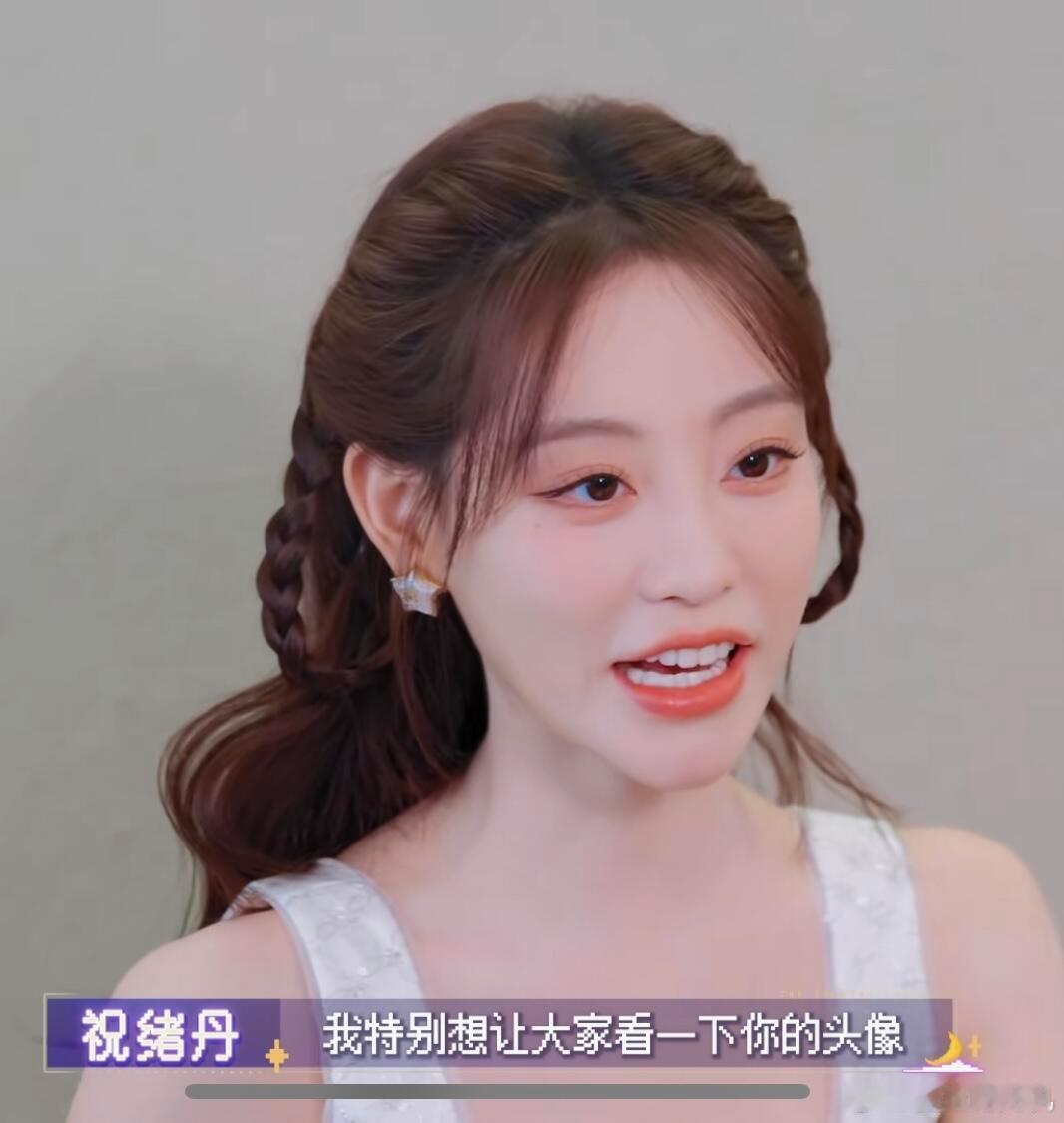 祝绪丹杨仕泽 正主被舞到脸上  永夜星河   原来这个配图是鸡柳大哥的微信头像啊