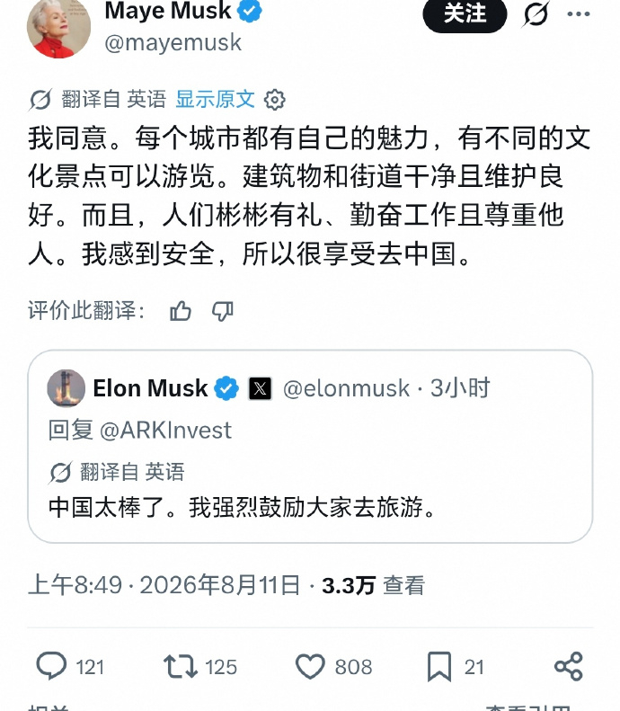 哎呀呀，这让精美反贼小垃圾怎么活啊………马圣这是母子双双投共了来，反华小垃圾精美