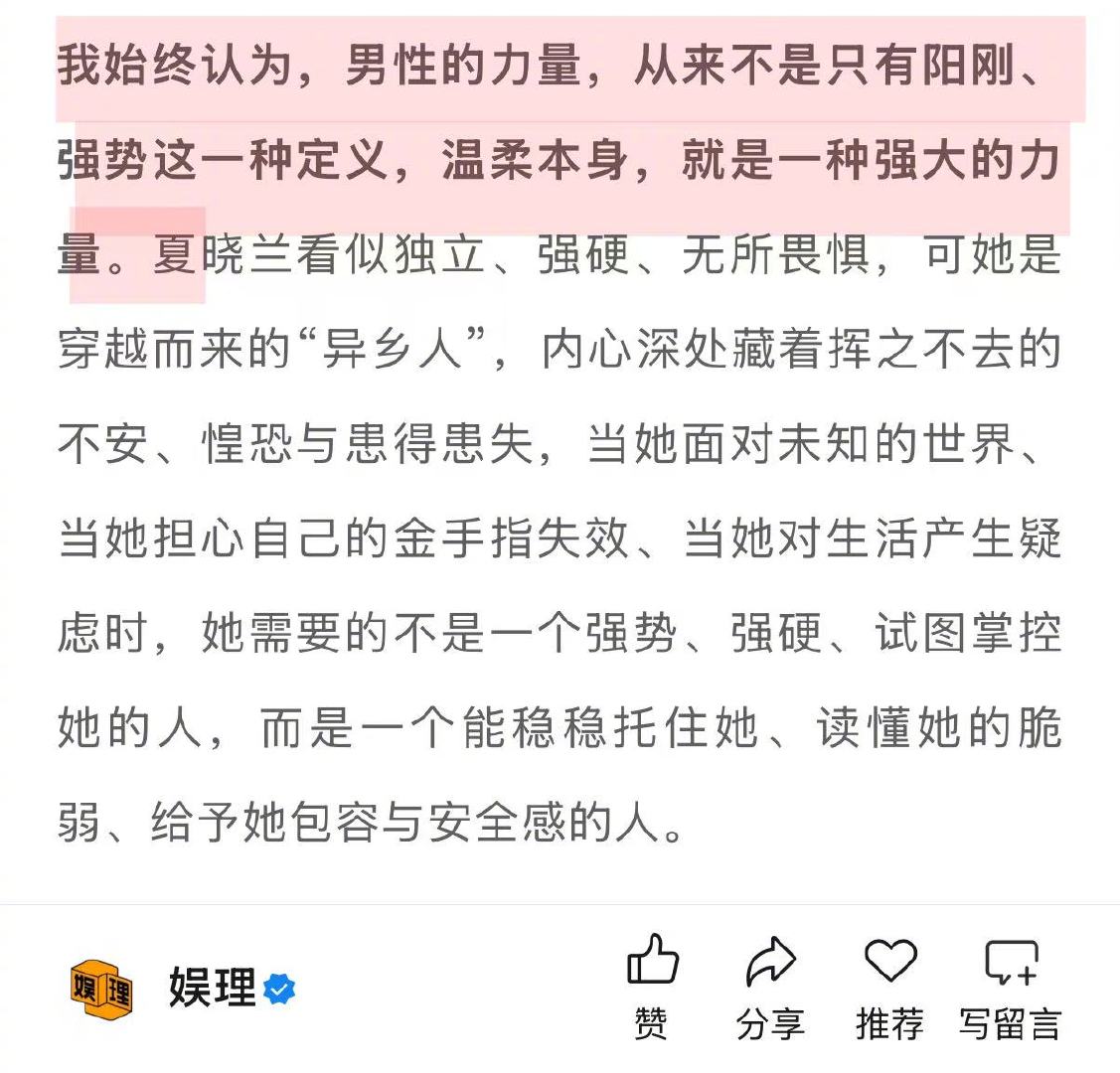 编剧说周也翟潇闻演出了纯爱感 《你好1983》编剧侯颖说周也和翟潇闻演出了纯爱感