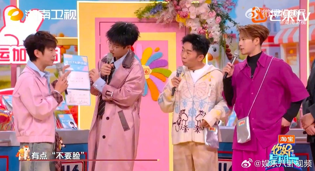 王嘉尔和何老师认识了3721天你好星期六这是什么神仙情谊！王嘉尔写下3721天，