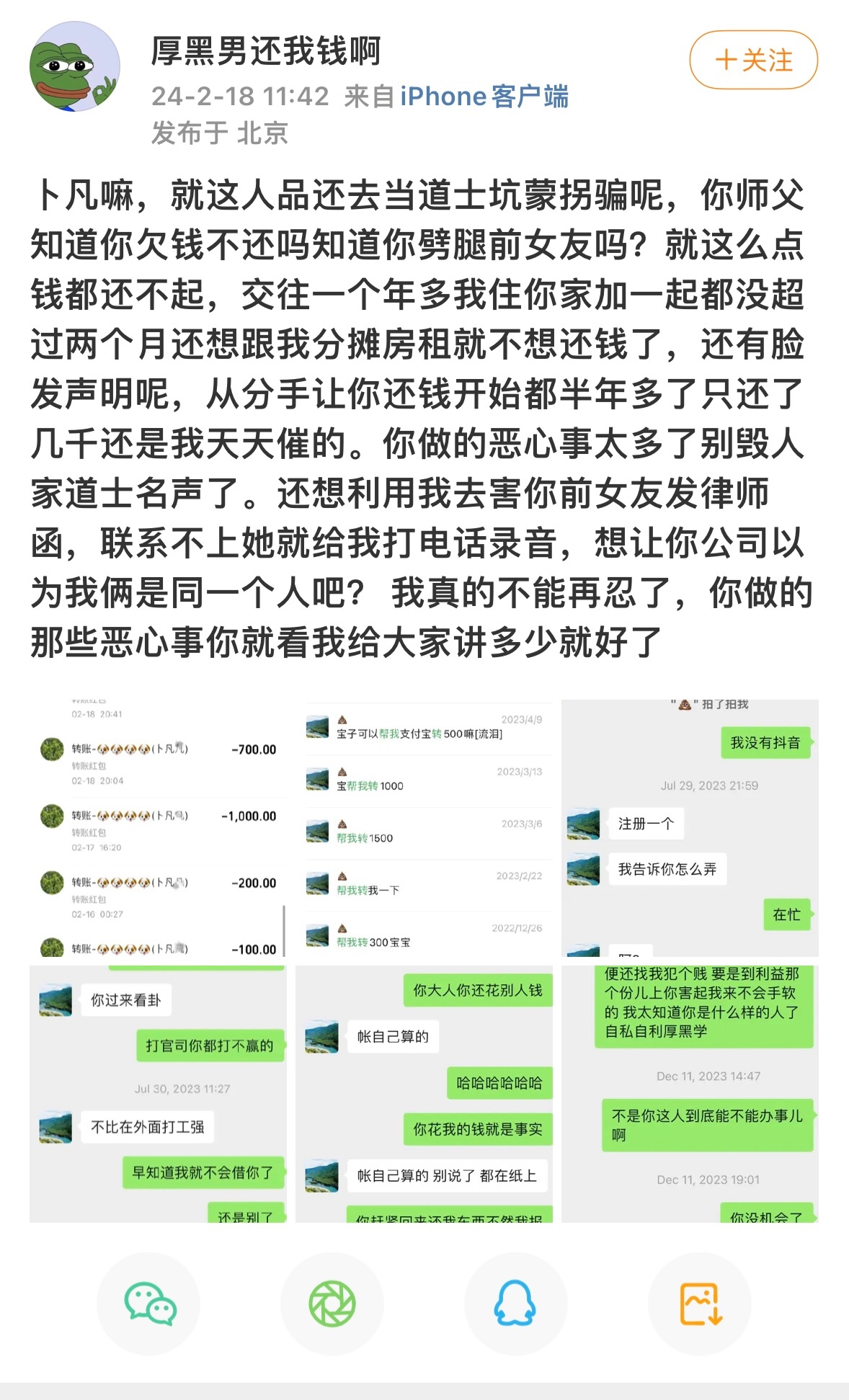 啊啊啊啊啊卜凡怎么这么精彩啊看得我到处窜来窜去吃瓜[太阳][耶]《遛狗没拴绳被老