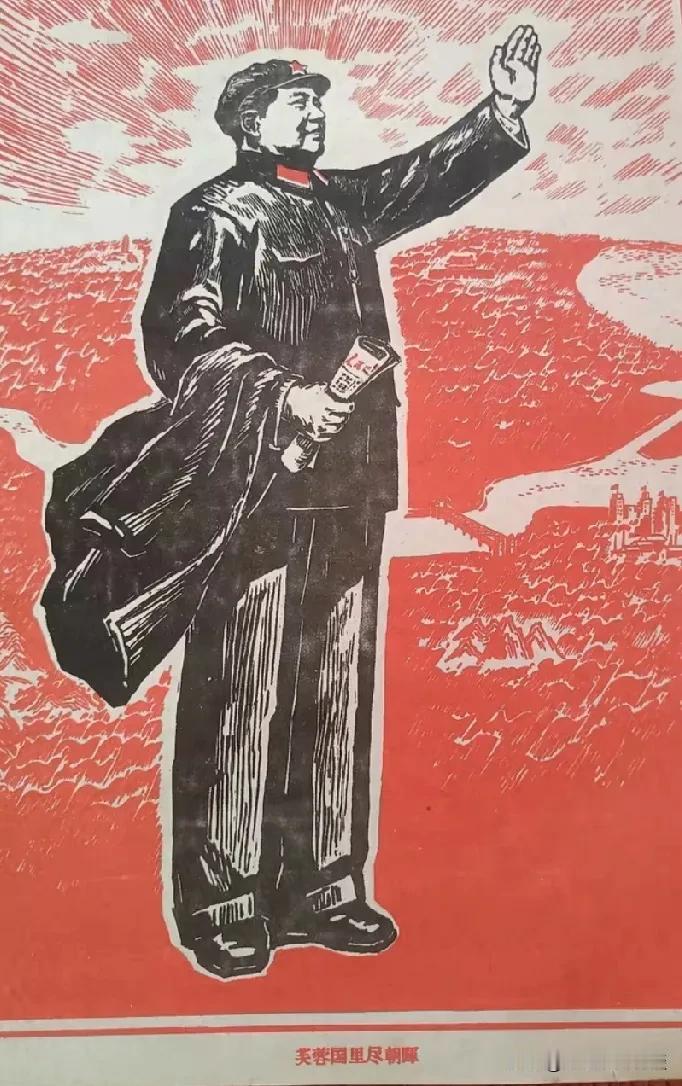 毛泽东诗词-芙蓉国里尽朝晖

“芙蓉国里尽朝晖”出自毛泽东1961年创作的《七律