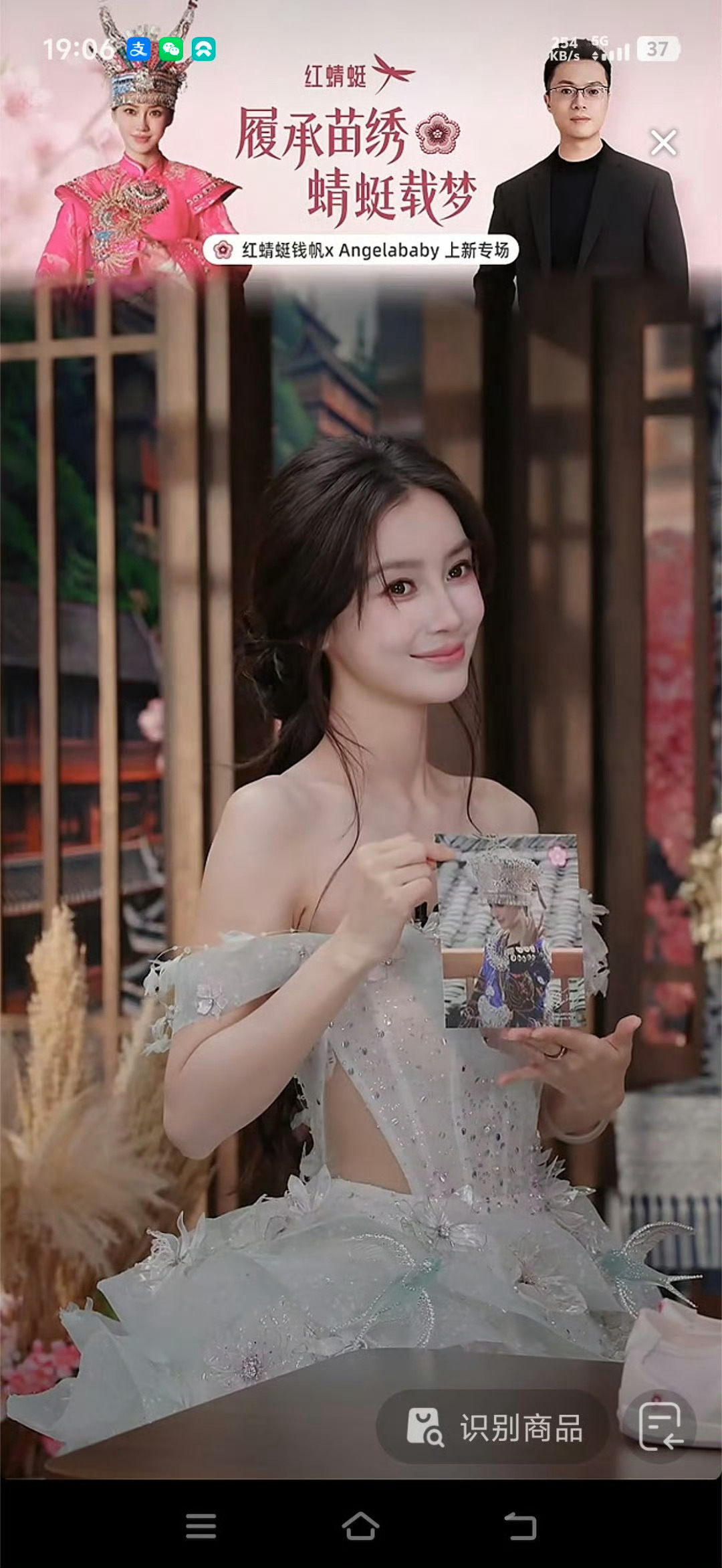 Angelababy的榜一是陈赫我心中的女明星就是长baby这样子的，我心中的友