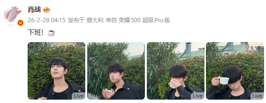 肖战晒下班咖啡肖战喝下班咖啡 来自意大利的明信片下班！