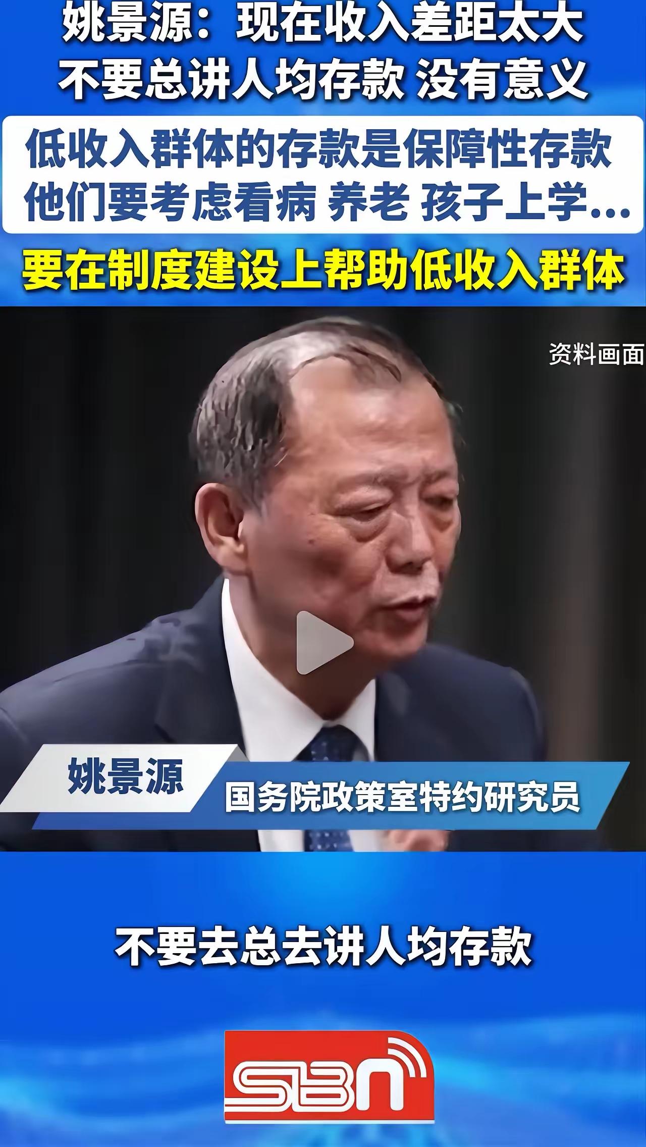 这个专家和张维维落水，只能救一个，老百姓救谁？救完一个，发现岸边有石头，接下来怎