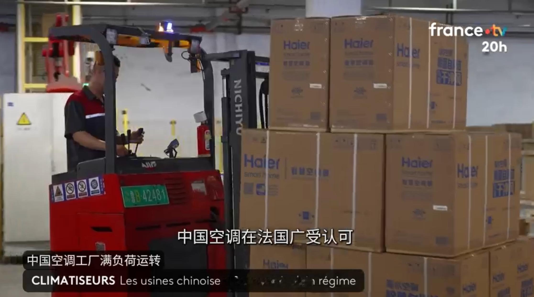前两年，总有人说“欧洲很凉爽不需要空调”... 纯纯是被各种奇葩规定+高额费用劝