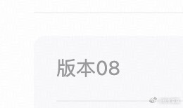 抖音星图你好变态我改了整整9个版本你才让我过～ 合肥