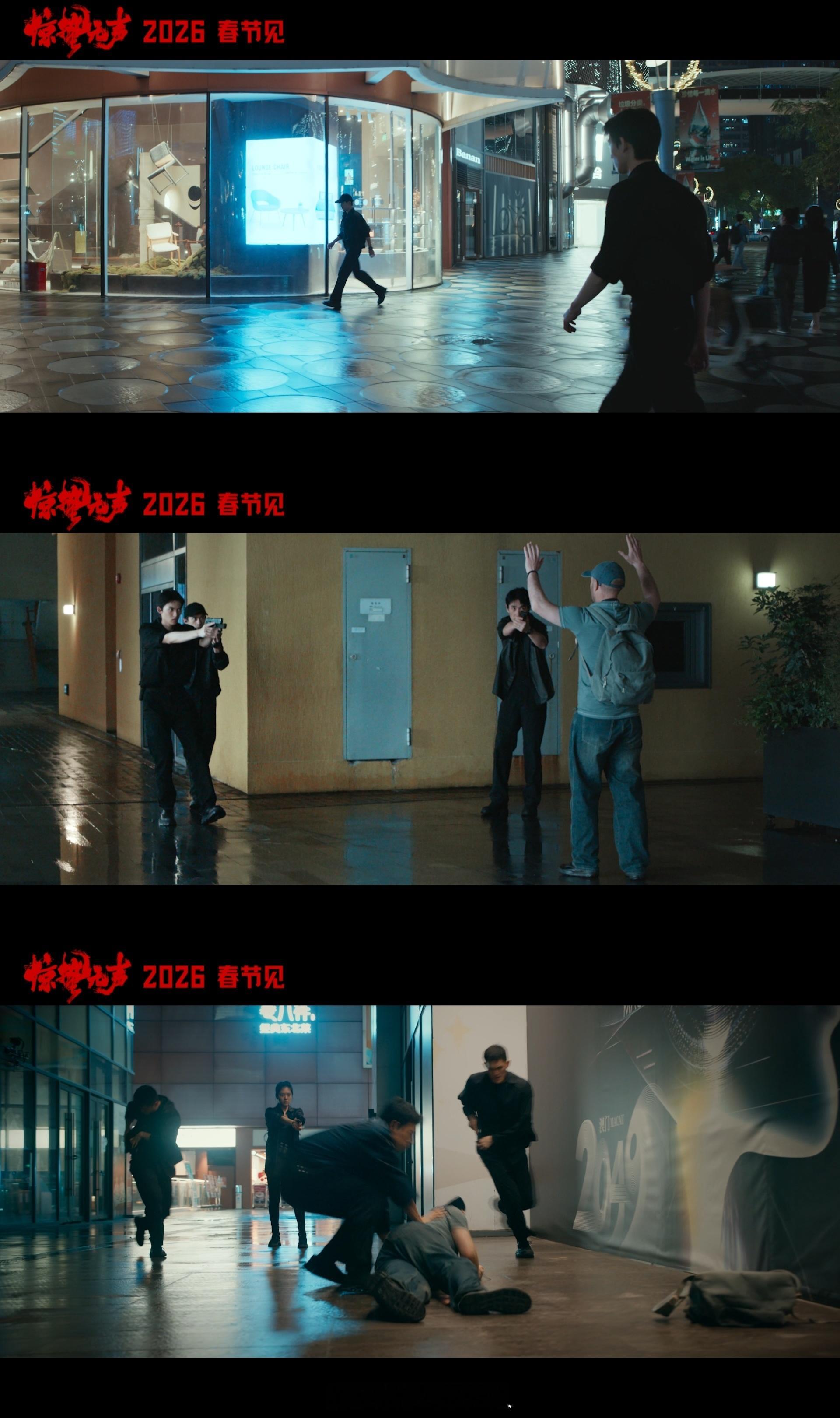 张艺谋新电影聚焦国安警察张艺谋导演第一次拍国安反谍题材，预告片里间谍都潜伏到系统