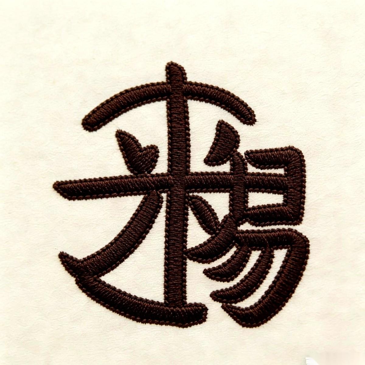 第一眼晃过去，还以为是谁家小孩乱画的。
盯着足足看了有十秒，直到把眼睛眯成一条缝