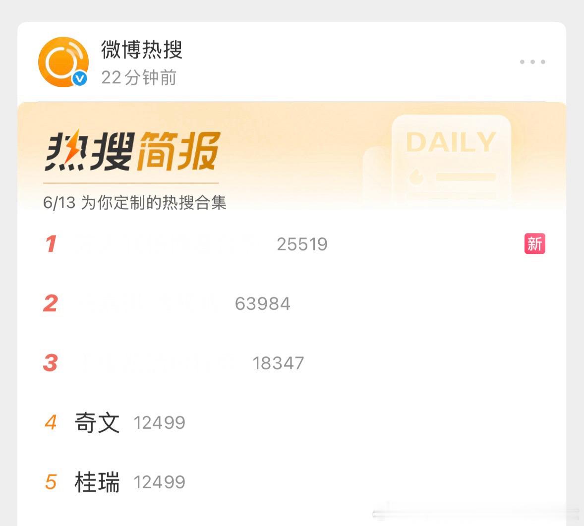你们要出柜吗 