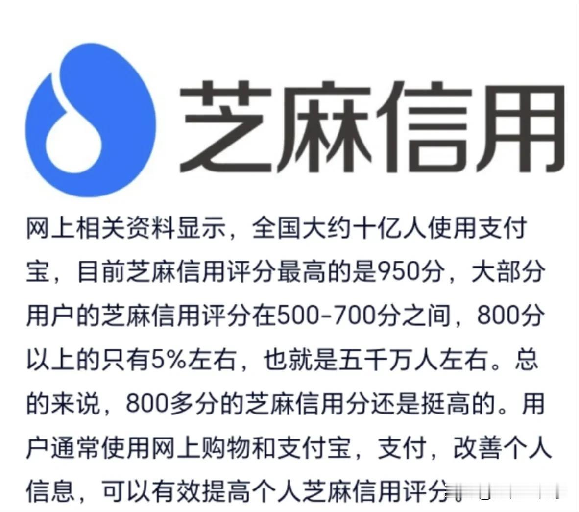 这个没有仔细研究过，觉得800多分很正常呀。偶尔看到这个信息，专门查了一下，发现