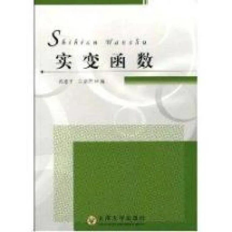 题目:在二次函数f（x）=ax^2+2bx+c中,a、b、c为整数，且f(1)、