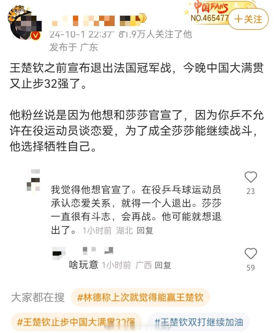 有毛病，深井。。。[摊手] ​​​