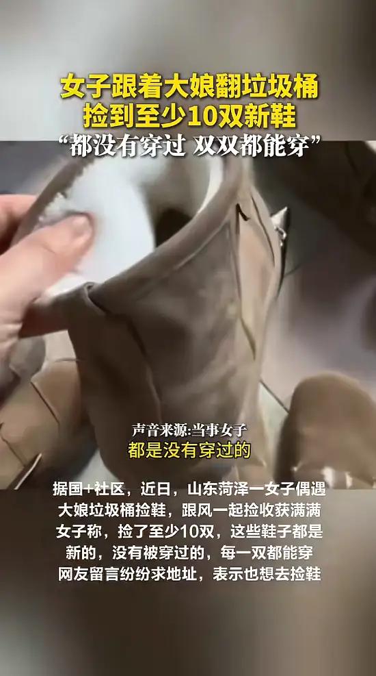 垃圾桶里捡到宝！

“简直赚翻了！”这句发自内心的感叹，并非出自某位彩票中奖者之