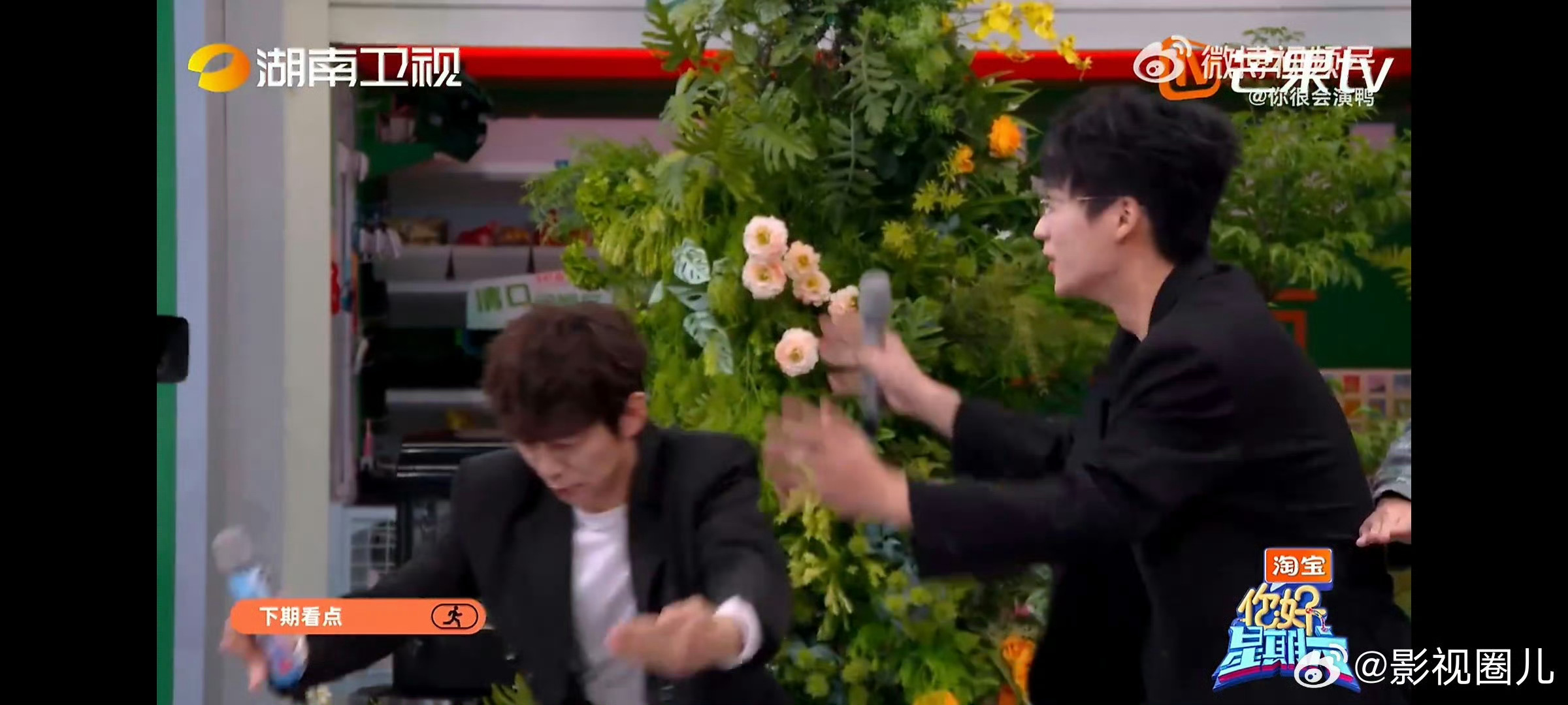 你好星期六下期有迪丽热巴陈飞宇刘宇宁谁懂啊!《白日提灯》剧组空降好六🤩热巴陈飞