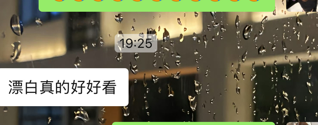 圈外朋友每日一反馈： 
