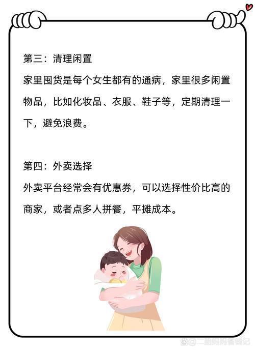 原来省钱有很多信息差真的发现省钱藏着不少信息差，很多东西不是越贵就越好。平时多留
