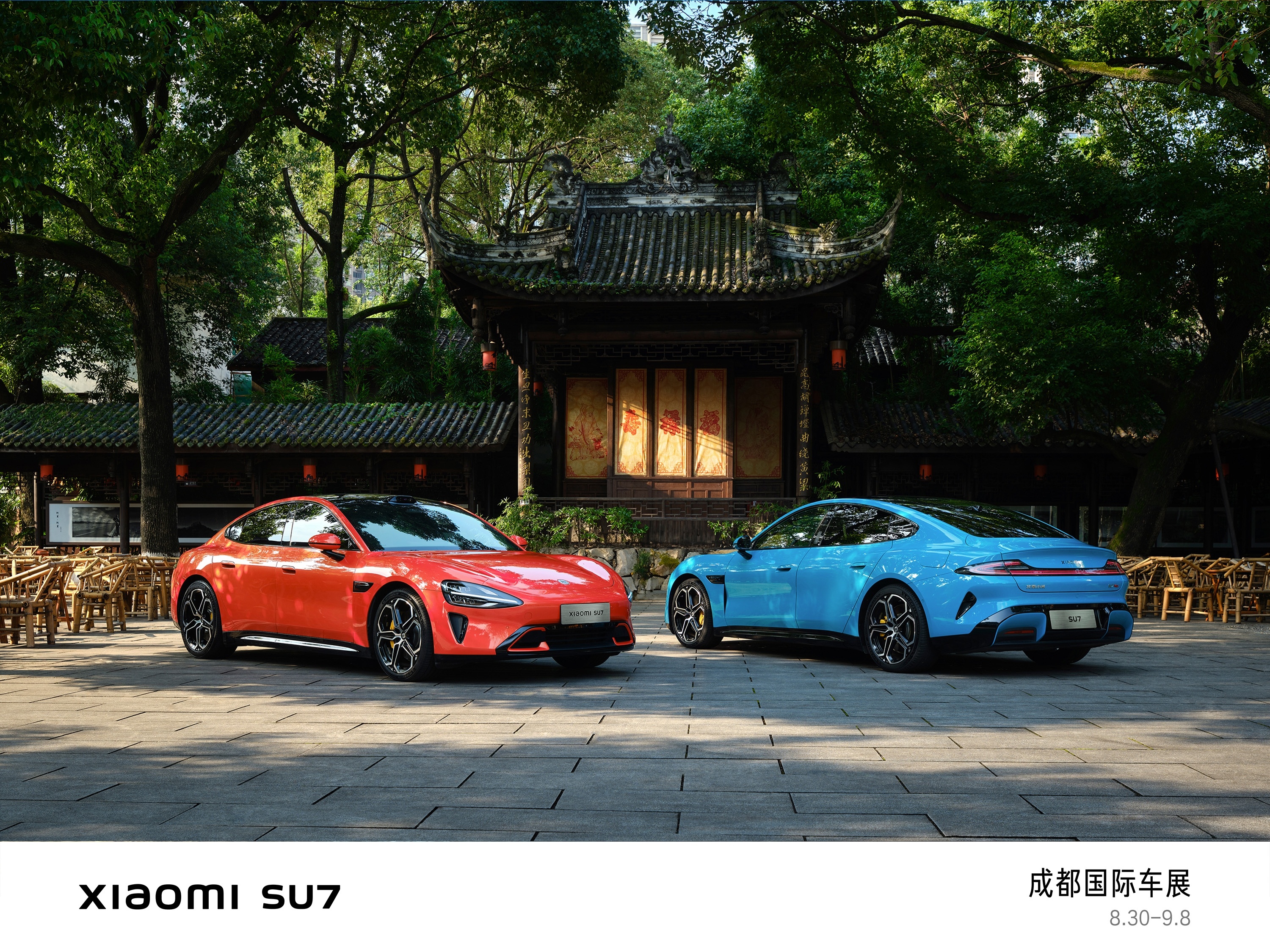 #2024成都车展#明天正式开幕！邀你#和小米SU7一起逛成都#今天这六张图我最