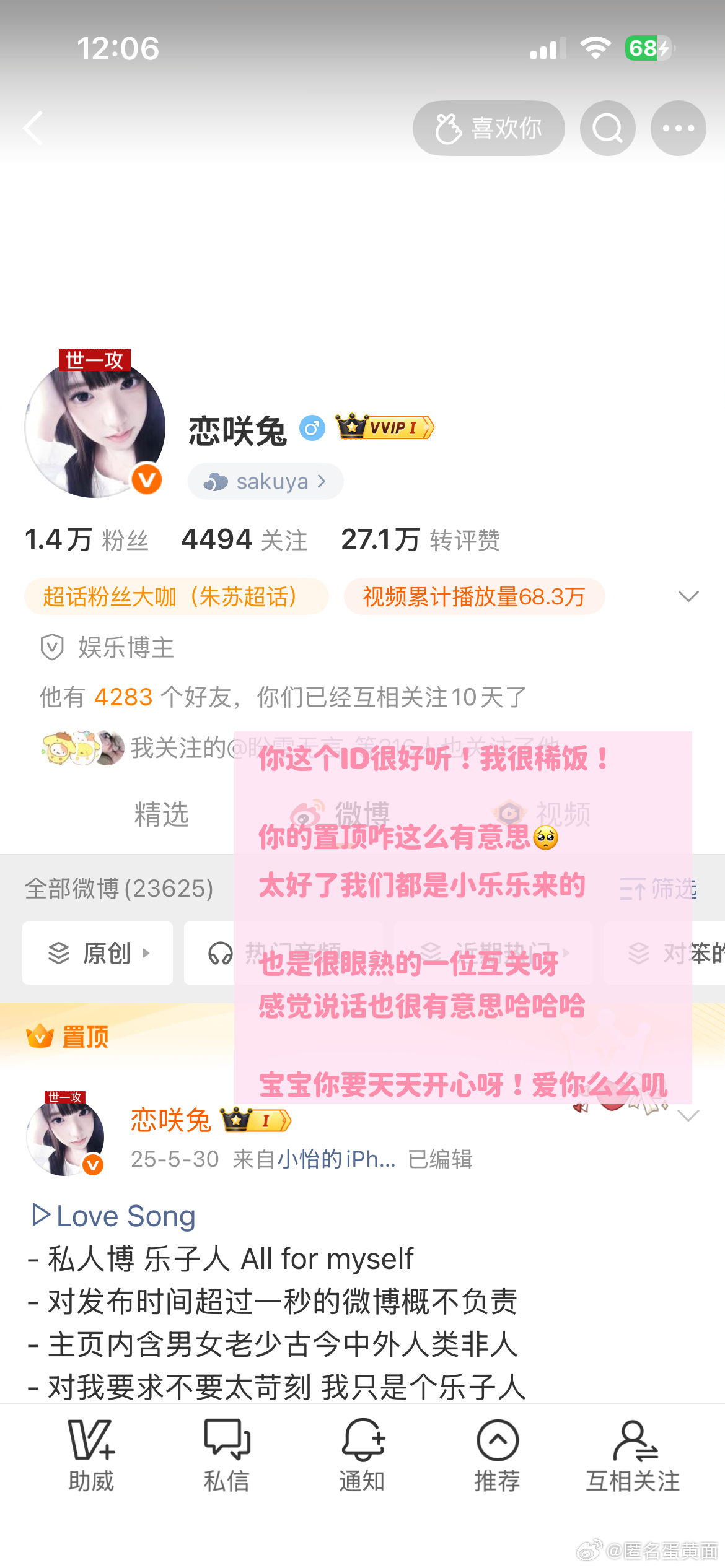 哦坤 