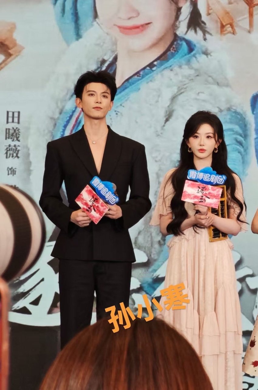 孔雪儿邓凯状态孔雪儿邓凯追剧团状态豹豹猫猫绝配！ 