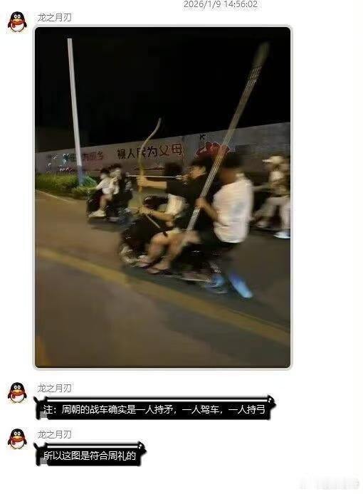 搞笑Mount & Blade: CN Edition