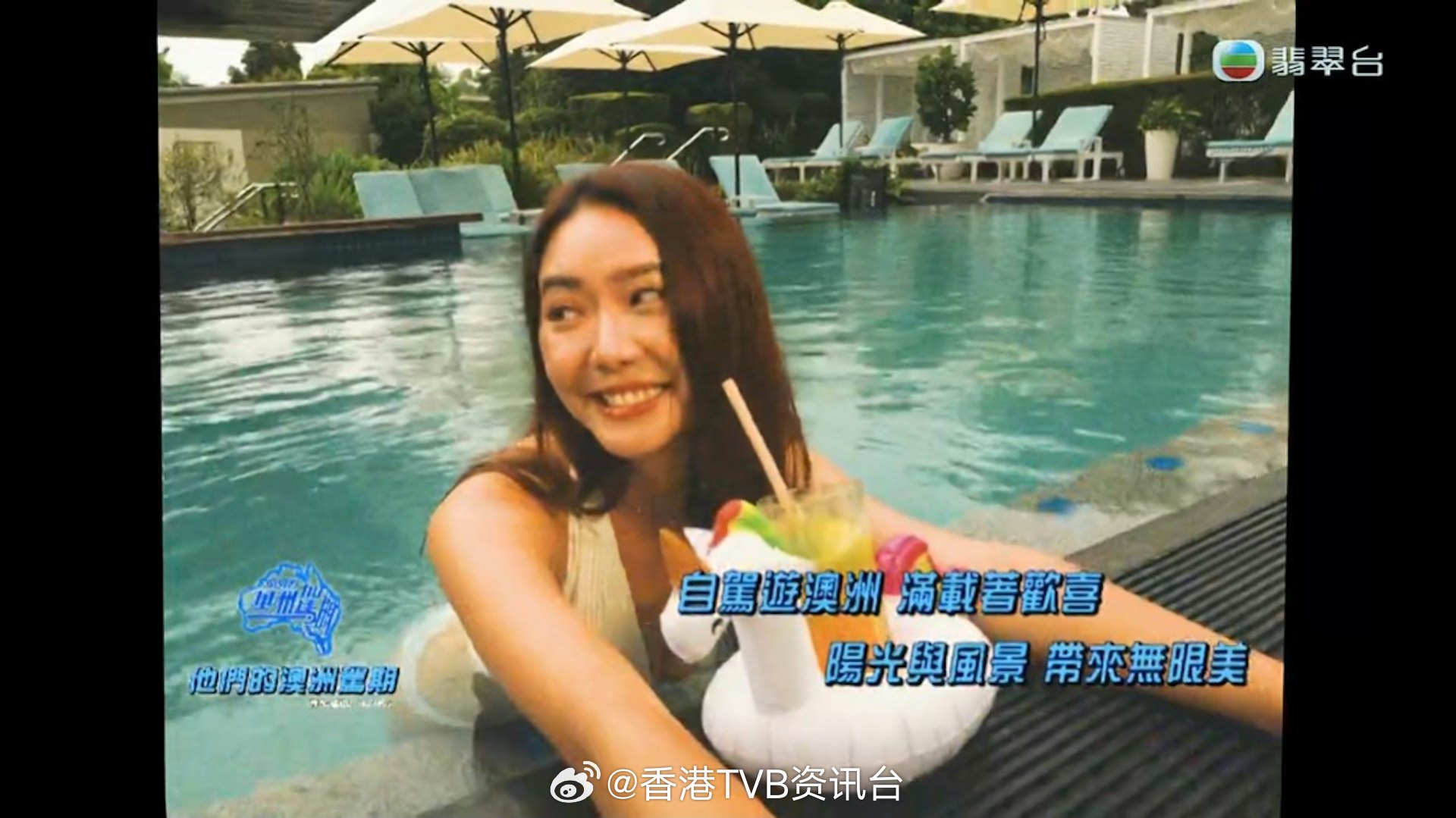 他们的澳洲驾期｜摄影师以刁钻角度拍摄戴祖仪身材 丁子朗展露结实腹肌TVB最新综艺