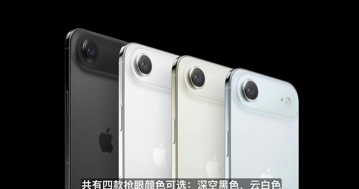 iPhoneAir国行版或无全网通版本合约机形式出售，而且还没有全网通版本，之前