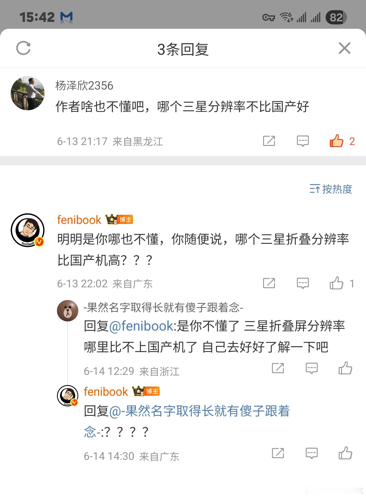 哎，已经2025年了，AI都这么方便了，你如果懒得去百度搜，直接问一句AI助理，