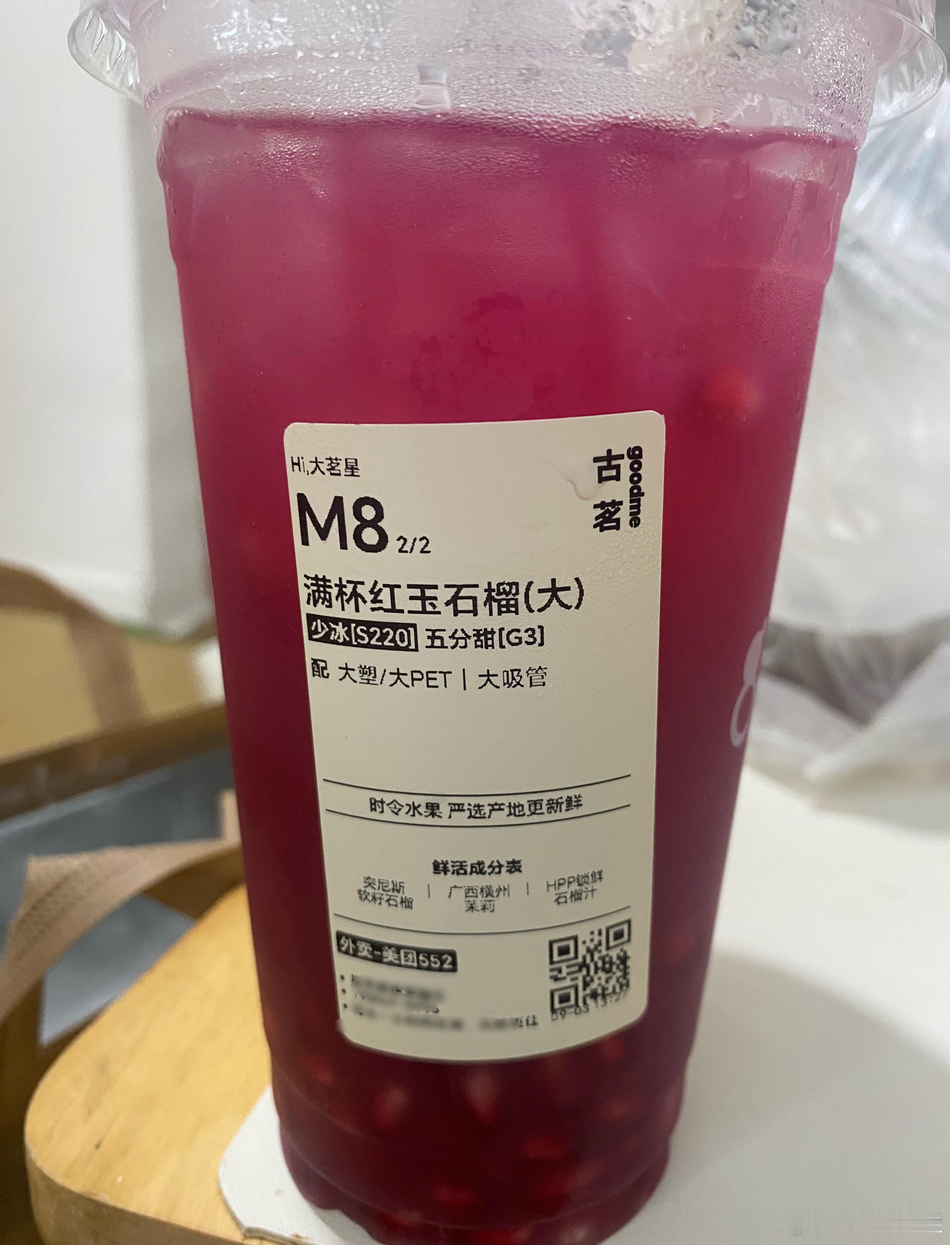 这个不错👍推荐 ​​​