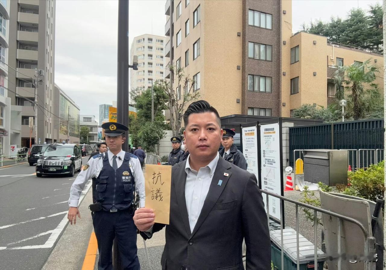 风水轮流转，终于轮到日本抗议了。针对中国驻日大使薛剑的强硬言论，日本松户的一个议