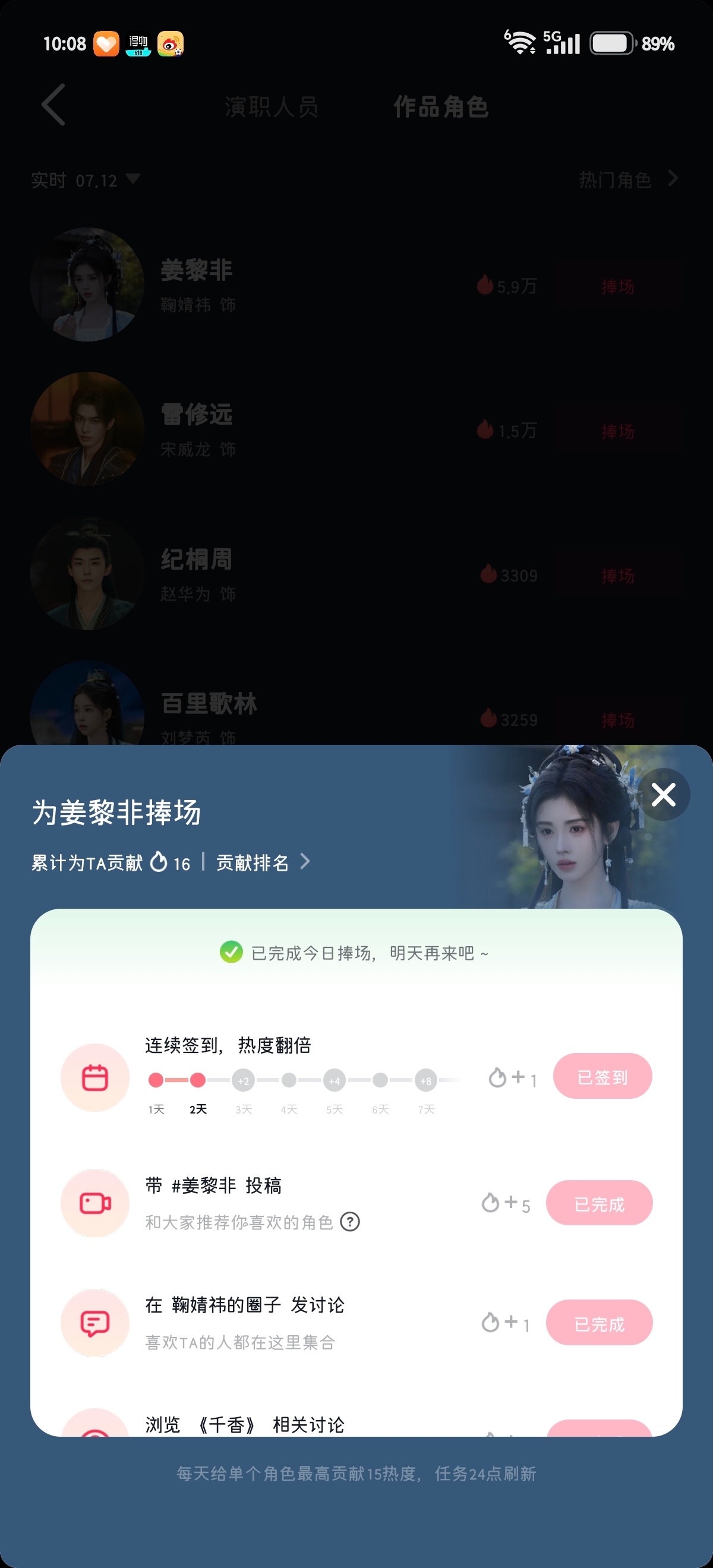 7.12🎵专栏 · 📚🍊口袋心存善念,阳光就会照耀你;心存美丽,温暖就会围