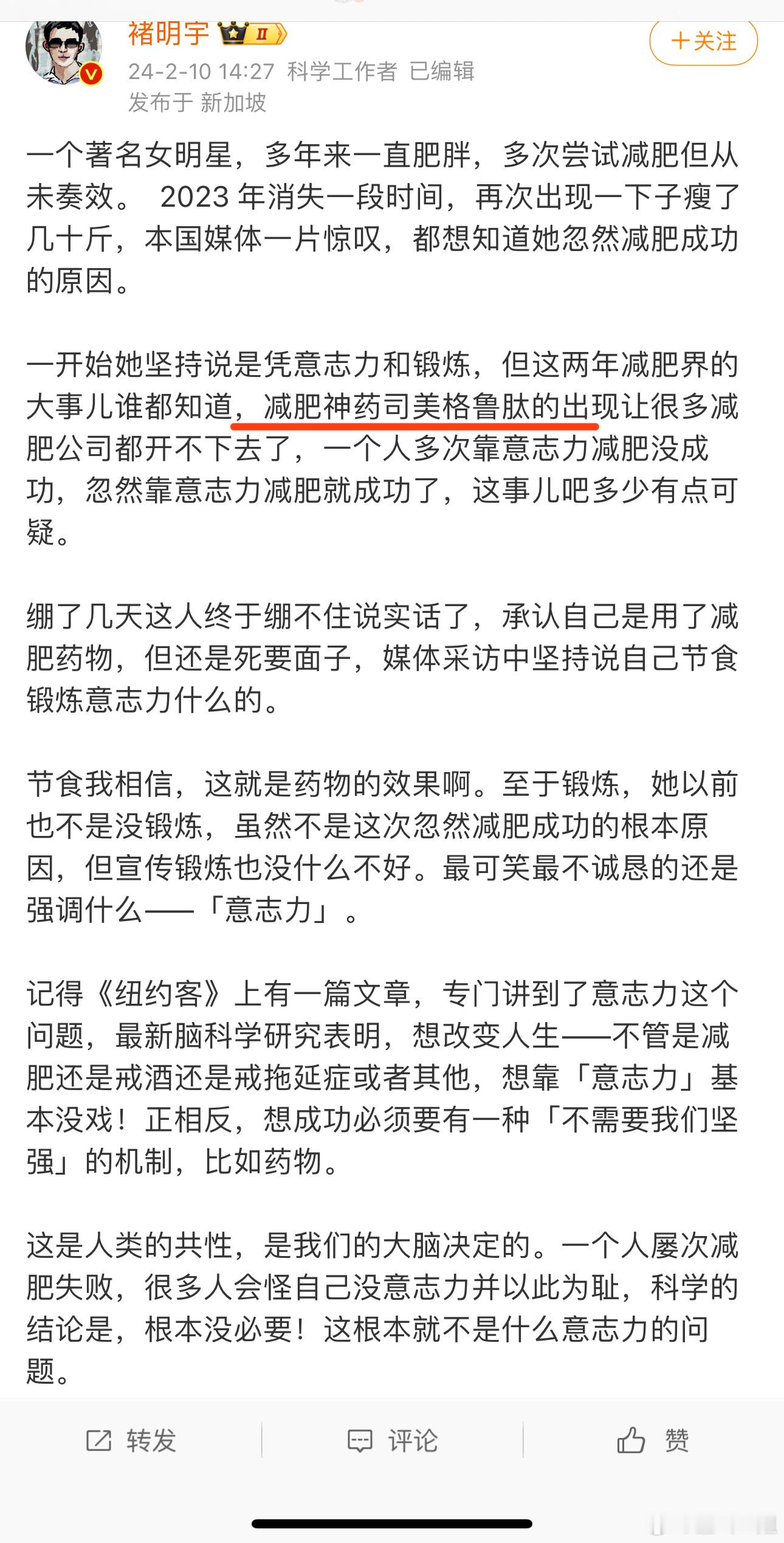 这药有副作用吗？ ​​​