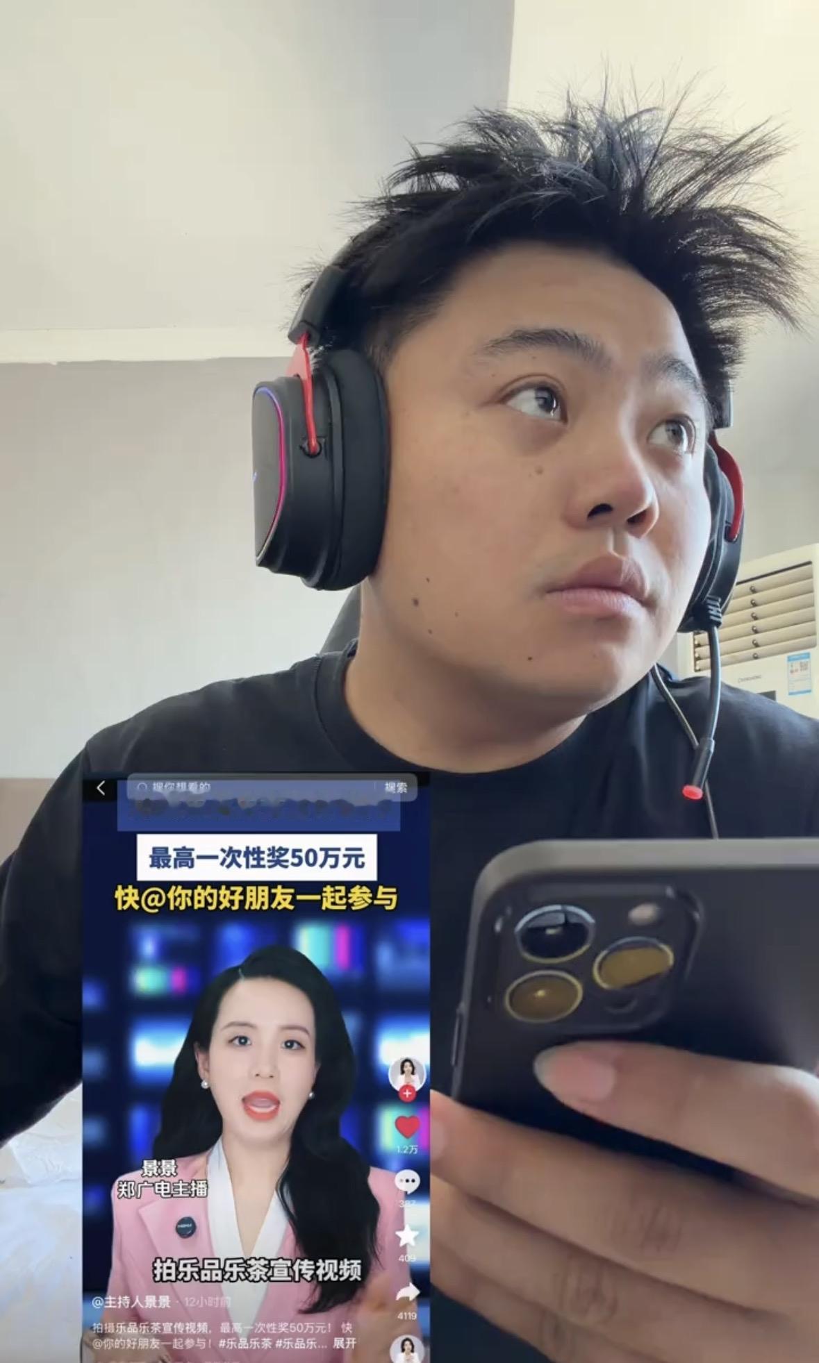 李要得又整活，带着刘师傅挑战拍摄乐品乐茶宣传视频赢50万奖励。

李要得接受乐品