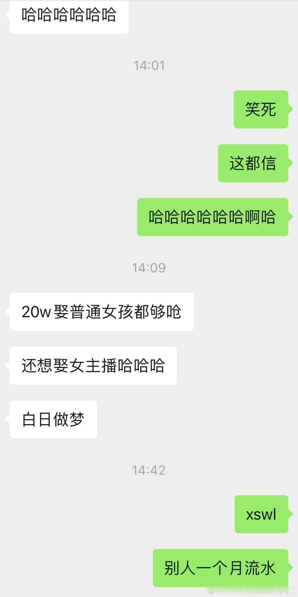 hhhhh笑死了 ​​​