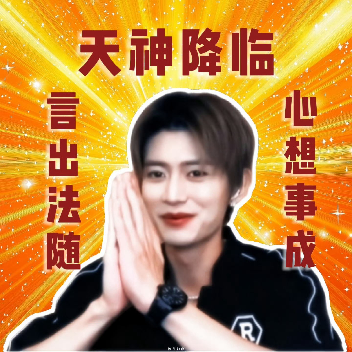 生活手记晚安 